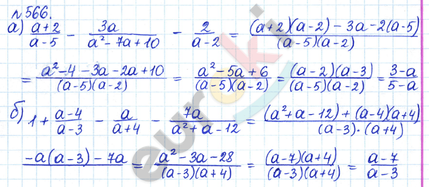Алгебра 8 класс. ФГОС Дорофеев, Суворова Задание 566
