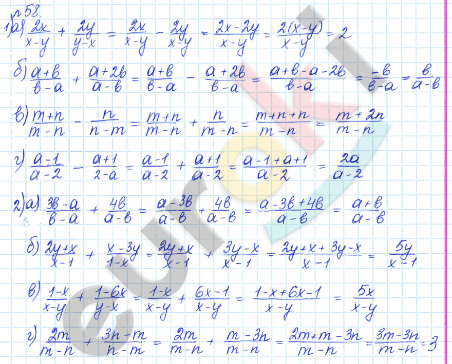 Алгебра 8 класс. ФГОС Дорофеев, Суворова Задание 58