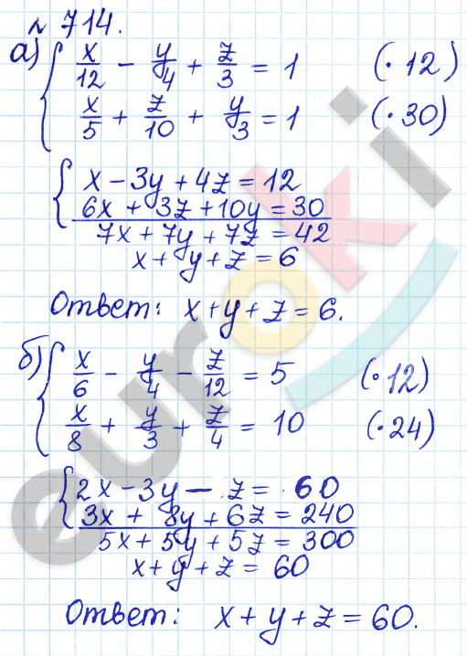 Алгебра 8 класс. ФГОС Дорофеев, Суворова Задание 714