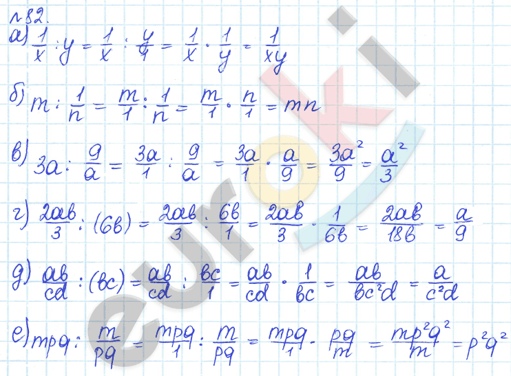 Алгебра 8 класс. ФГОС Дорофеев, Суворова Задание 82