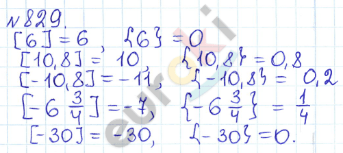 Алгебра 8 класс. ФГОС Дорофеев, Суворова Задание 829