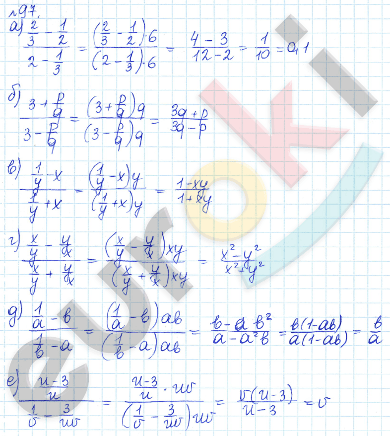 Алгебра 8 класс. ФГОС Дорофеев, Суворова Задание 97