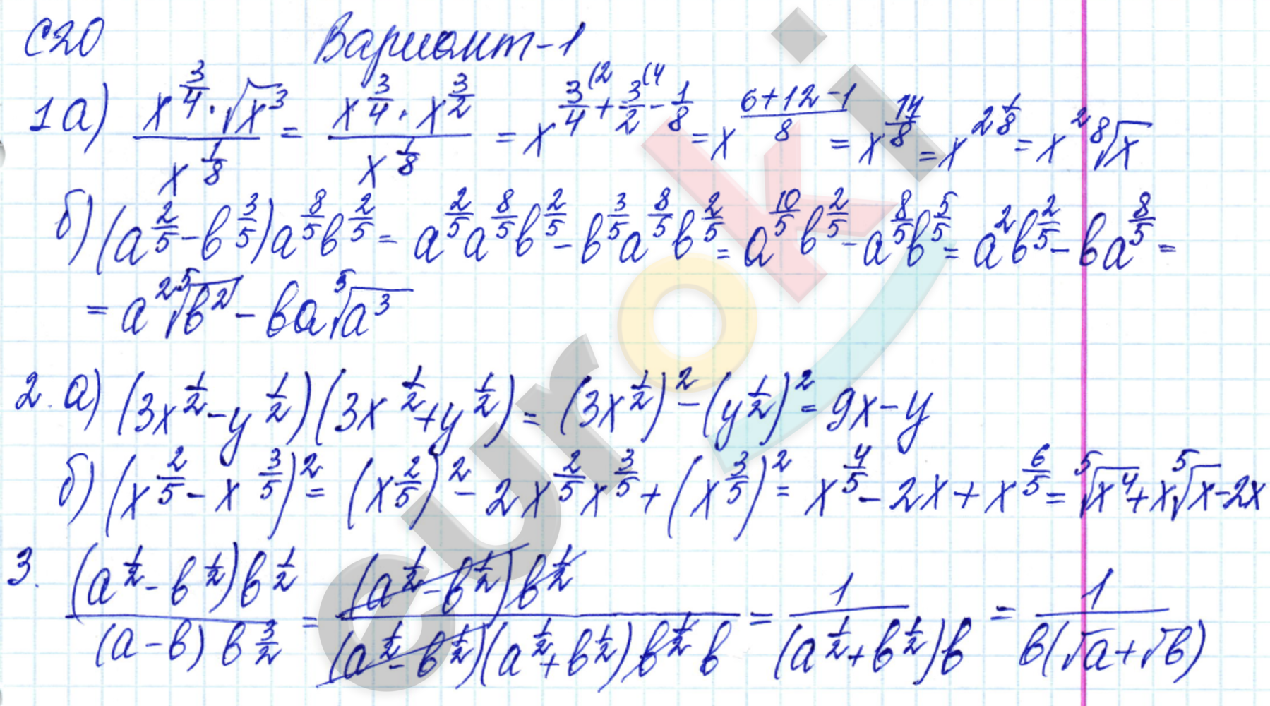 Контрольные и самостоятельные работы по алгебре 9 класс Журавлев, Малышева Вариант 1