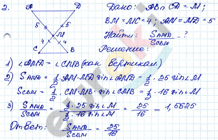 Самостоятельные и контрольные работы по геометрии 7 класс. ФГОС Иченская, Атанасян Задание 2