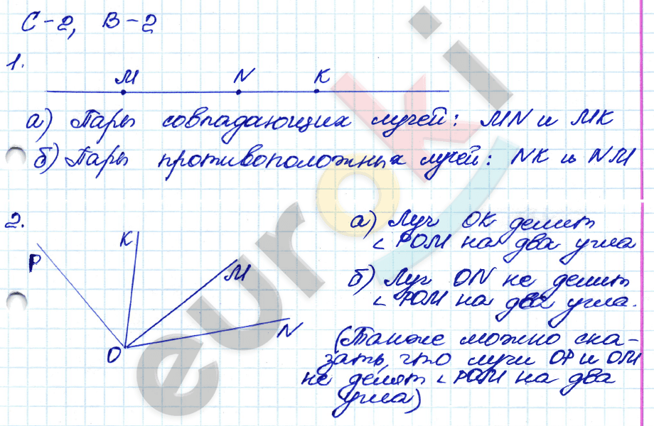 Геометрия 7 атанасян к 2. Геометрия 7 класс самостоятельные. Геометрия 7 класс самостоятельные и контрольные работы Атанасян. Самостоятельная по геометрии 7 класс Атанасян. Атанасян самостоятельные работы 7 класс.