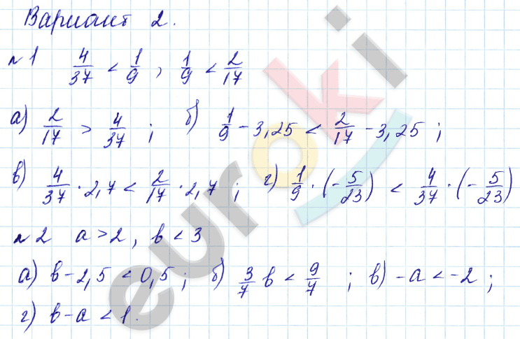 Дидактические материалы по алгебре 9 класс Евстафьева, Карп Вариант 2