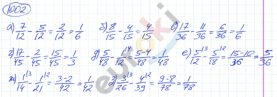 Математика 5 класс. ФГОС Никольский Задание 1002