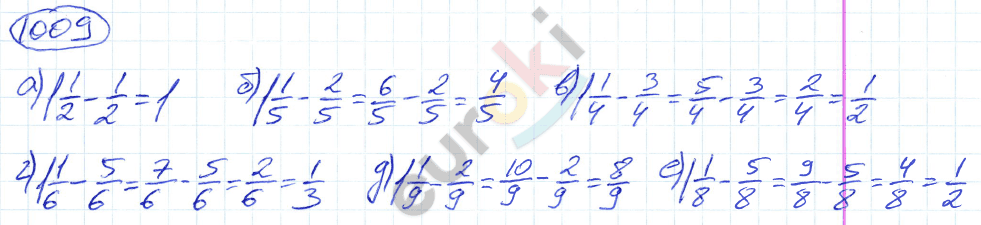 Математика 5 класс. ФГОС Никольский Задание 1009