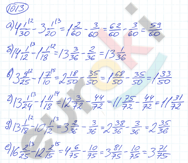 Математика 5 класс. ФГОС Никольский Задание 1013