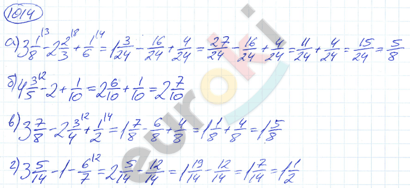 Математика 5 класс. ФГОС Никольский Задание 1014