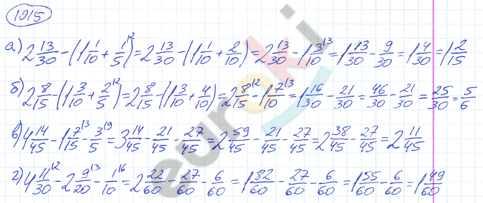 Математика 5 класс. ФГОС Никольский Задание 1015