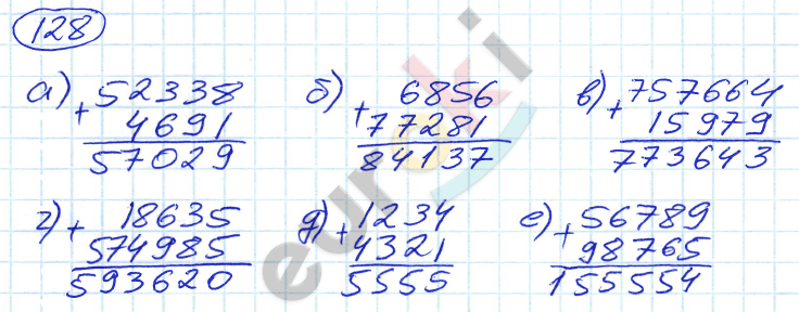 Математика 5 класс. ФГОС Никольский Задание 128