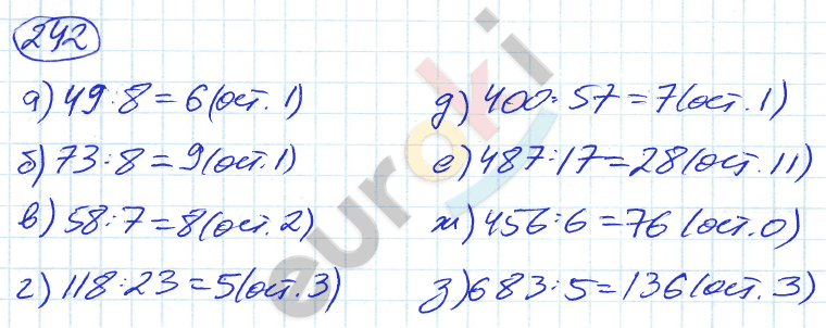 Математика 6 класс страница упражнение 242. Математика 5 класс номер 189. Задача189.5класс. Математика 5 класс 894 Никольский задание. Математика 5 класс номер 1200 стр 189.