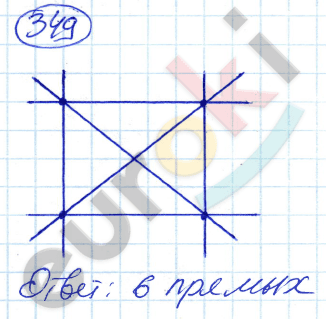 Математика 5 класс. ФГОС Никольский Задание 349