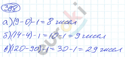 Математика 5 класс. ФГОС Никольский Задание 398