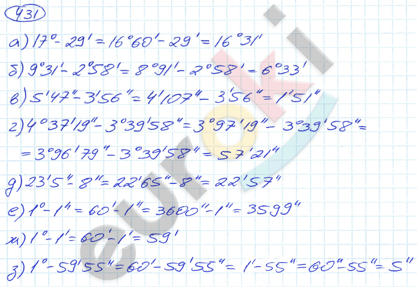 Математика 5 класс. ФГОС Никольский Задание 431