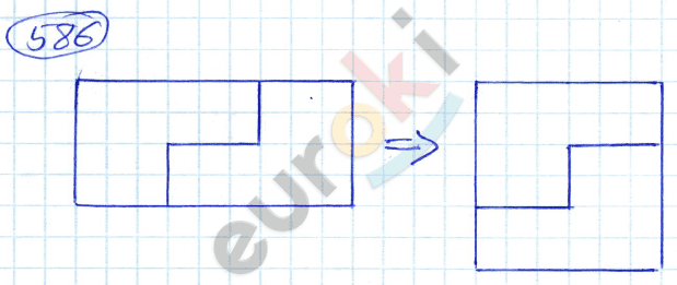Математика 5 класс. ФГОС Никольский Задание 586