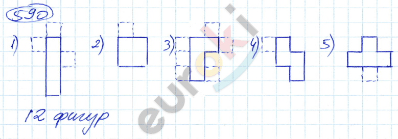 Математика 5 класс. ФГОС Никольский Задание 590