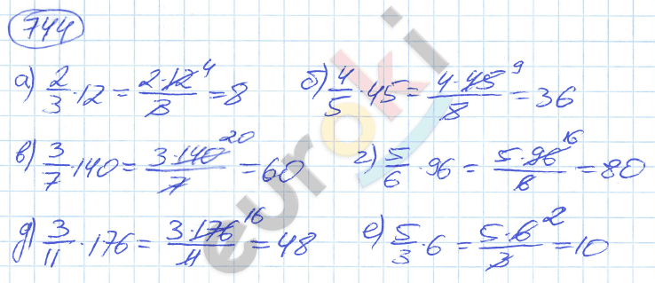 Математика 5 класс. ФГОС Никольский Задание 744