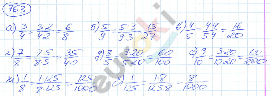 Математика 5 класс. ФГОС Никольский Задание 763