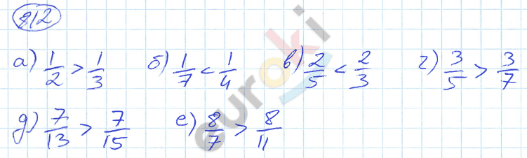 Математика 5 класс. ФГОС Никольский Задание 812