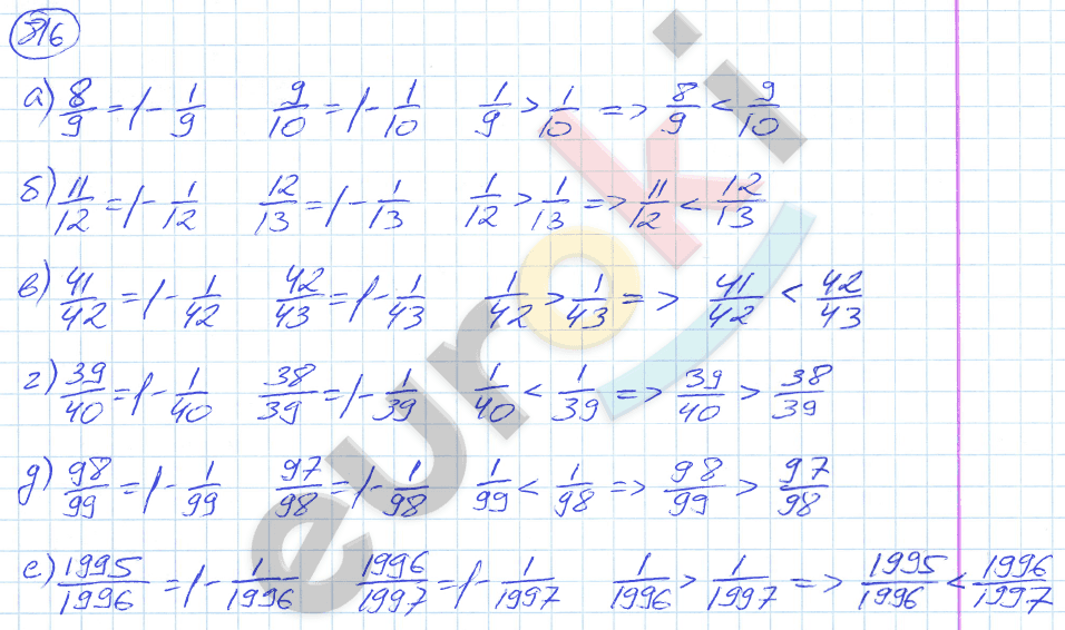 Математика 5 класс. ФГОС Никольский Задание 816