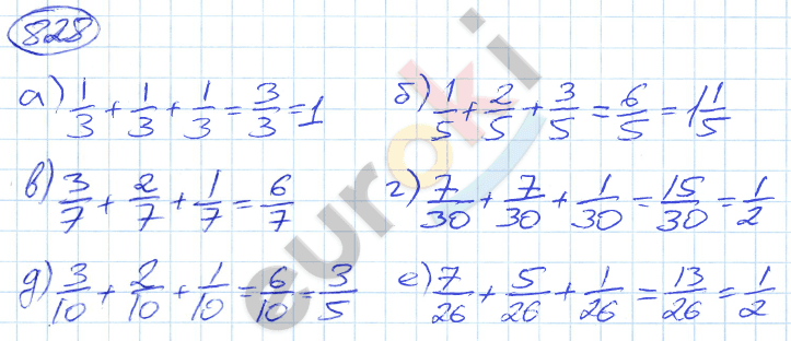 Математика 5 класс. ФГОС Никольский Задание 828