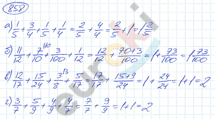 Математика 5 класс. ФГОС Никольский Задание 858