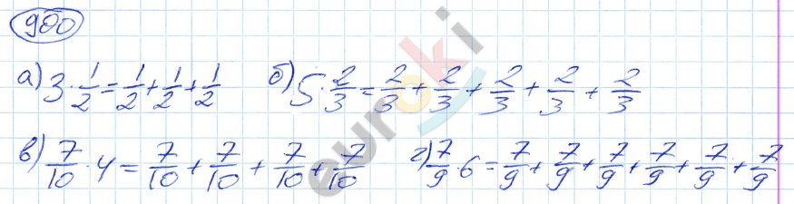 Математика 5 класс. ФГОС Никольский Задание 900
