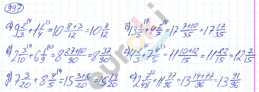 Математика 5 класс. ФГОС Никольский Задание 997