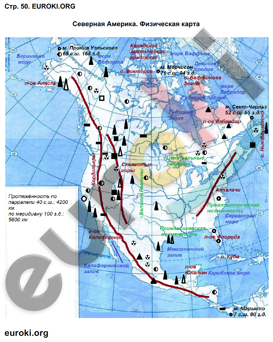 Рабочая тетрадь по географии 7 класс. ФГОС Сиротин Страница 50
