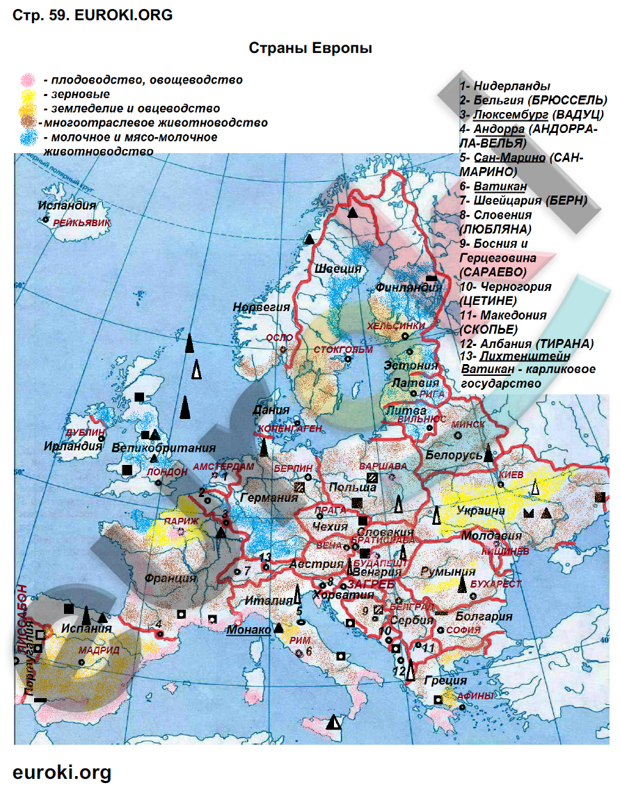 Рабочая тетрадь по географии 7 класс. ФГОС Сиротин Страница 59