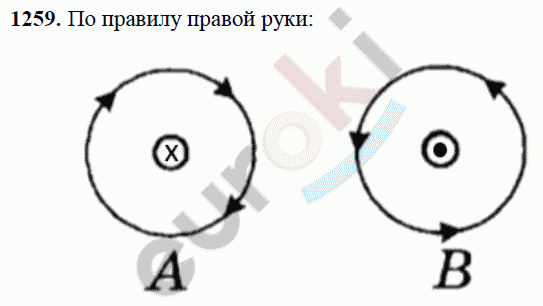 Физика 8 класс Перышкин (сборник задач) Задание 1259