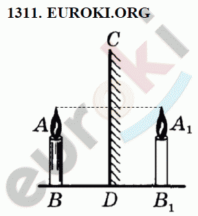 Физика 8 класс Перышкин (сборник задач) Задание 1311