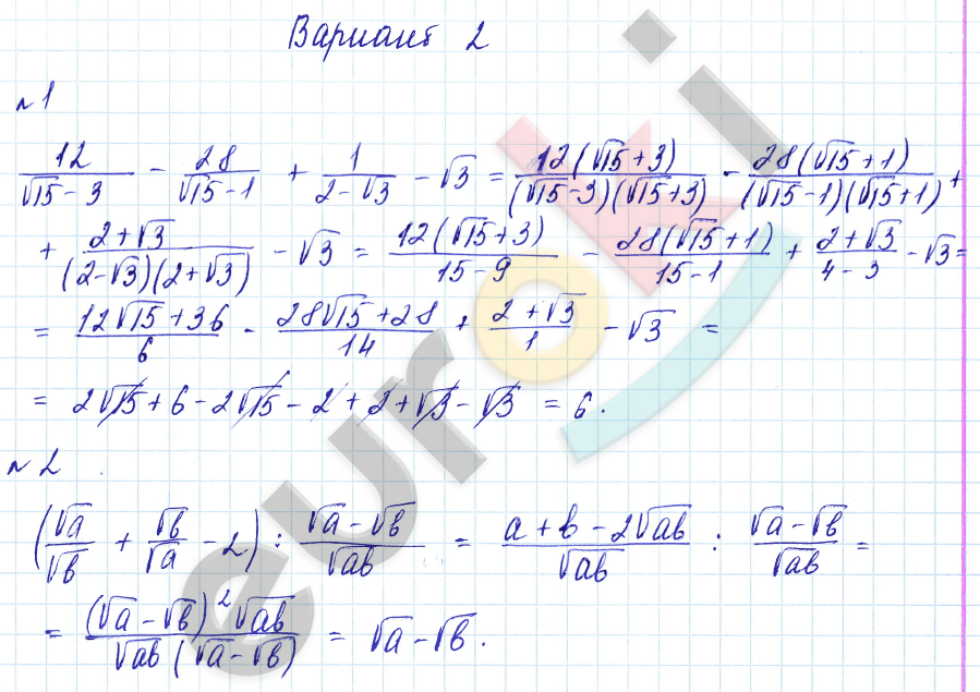 Дидактические материалы по алгебре 8 класс Зив, Гольдич Вариант 2
