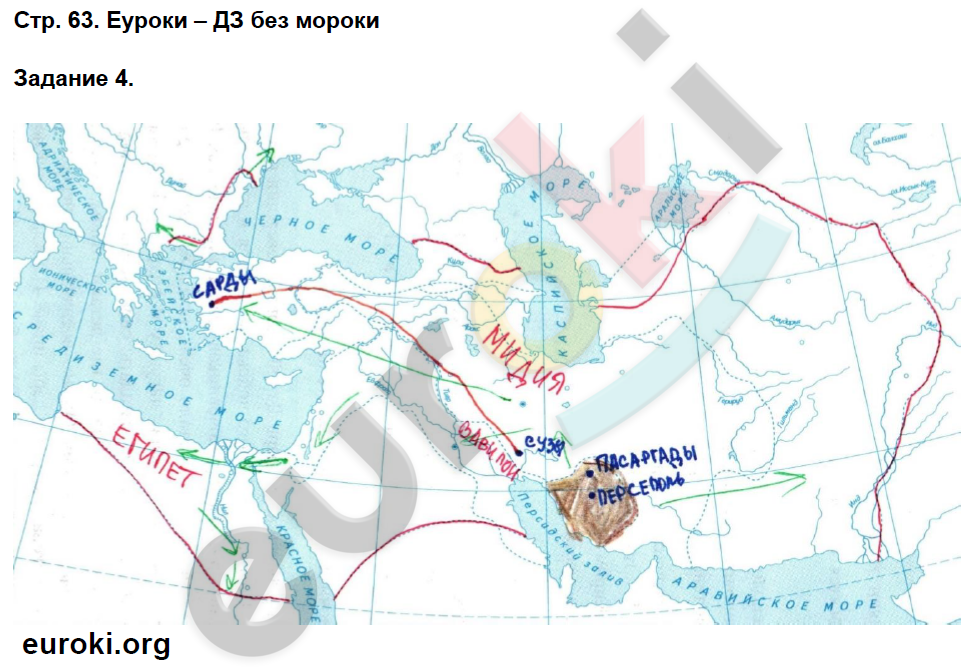 Рабочая тетрадь по истории Древнего мира 5 класс. Часть 1, 2 Чернова Страница 63