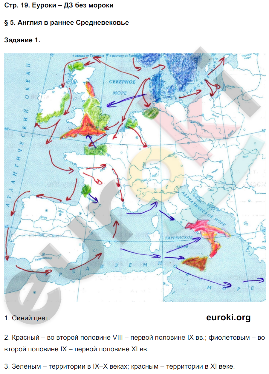 Рабочая тетрадь по истории Средних веков 6 класс Чернова Страница 19