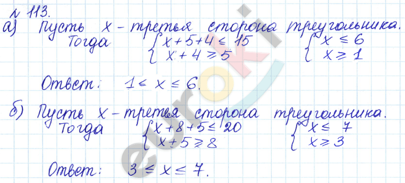 Алгебра 9 класс Дорофеев, Суворова Задание 113