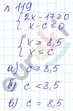 Алгебра 9 класс Дорофеев, Суворова Задание 119