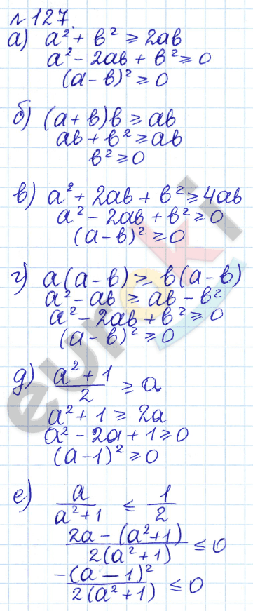 Алгебра 9 класс Дорофеев, Суворова Задание 127