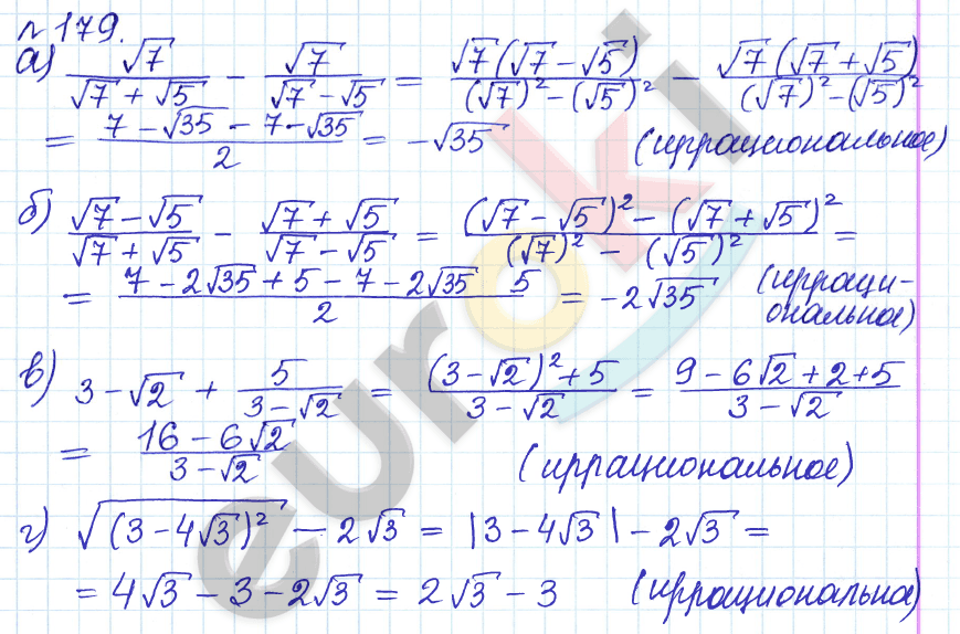 Алгебра 9 класс Дорофеев, Суворова Задание 179