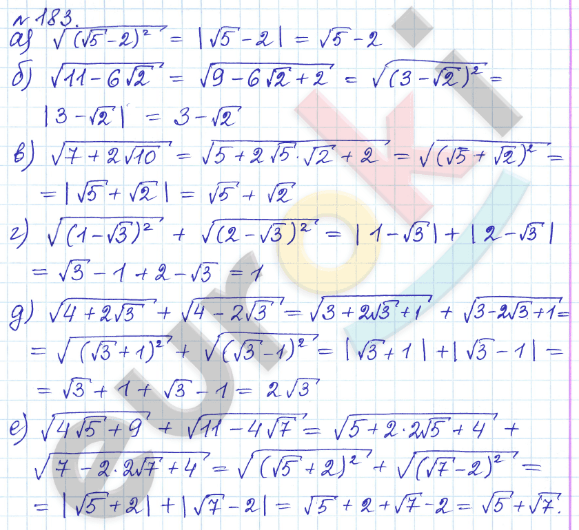 Алгебра 9 класс Дорофеев, Суворова Задание 183