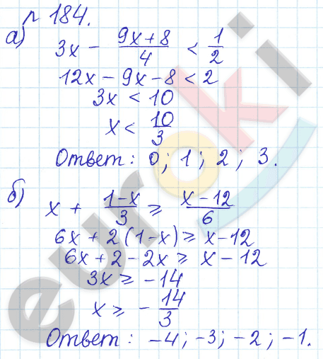 Алгебра 9 класс Дорофеев, Суворова Задание 184