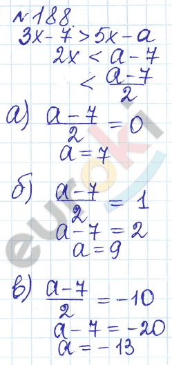 Алгебра 9 класс Дорофеев, Суворова Задание 188