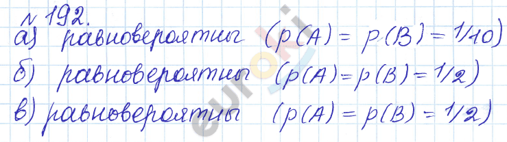 Алгебра 9 класс Дорофеев, Суворова Задание 192