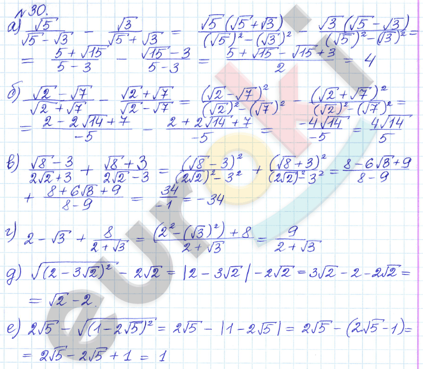 Алгебра 9 класс Дорофеев, Суворова Задание 30
