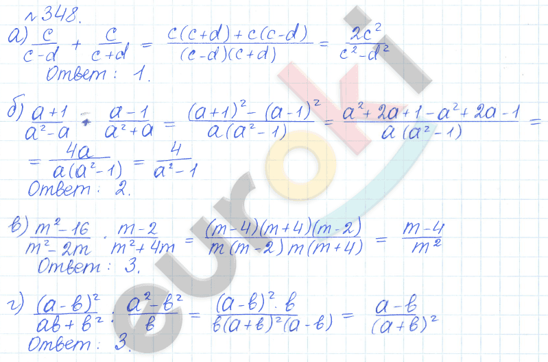 Алгебра 9 класс Дорофеев, Суворова Задание 348
