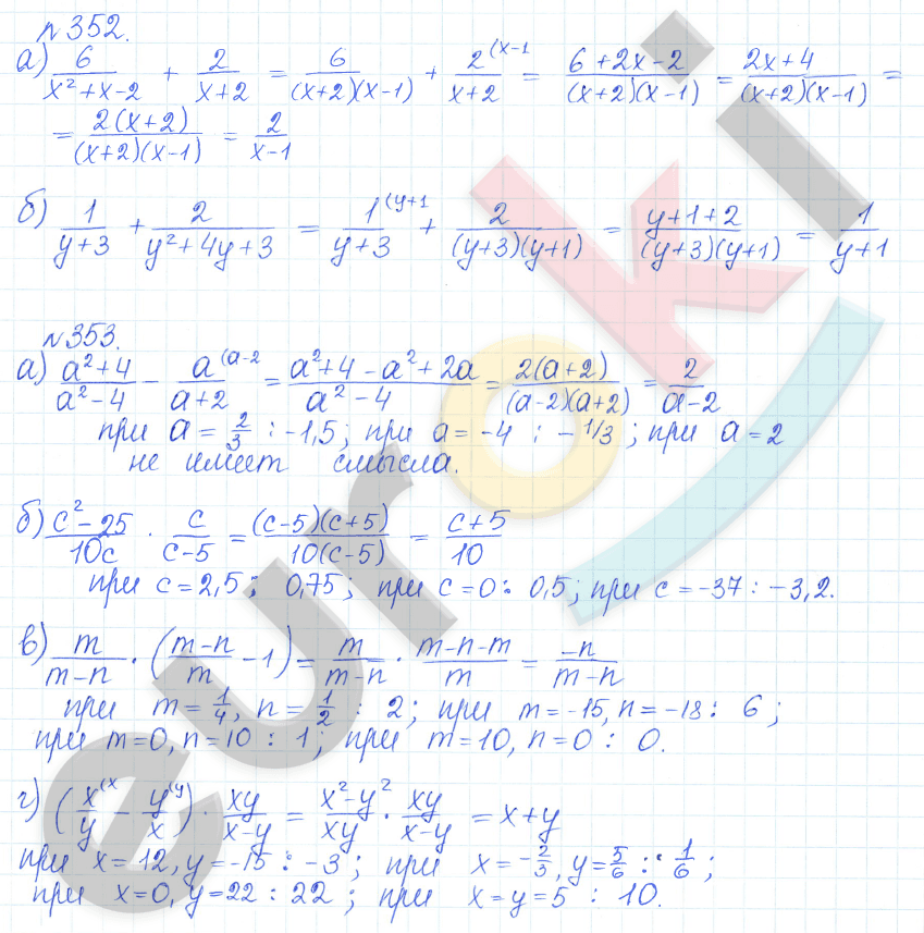 Алгебра 9 класс Дорофеев, Суворова Задание 352