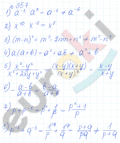 Алгебра 9 класс Дорофеев, Суворова Задание 357
