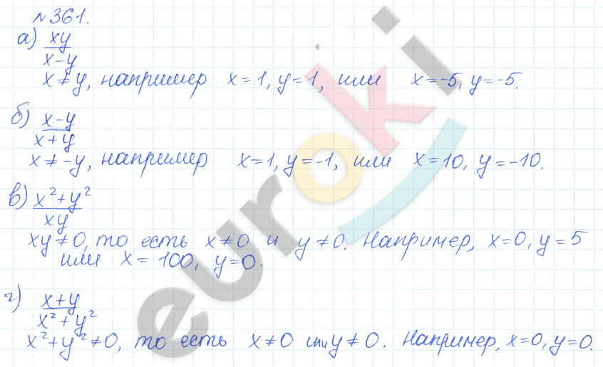 Алгебра 9 класс Дорофеев, Суворова Задание 361